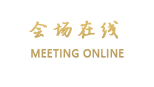 平乐古镇海棠园客栈